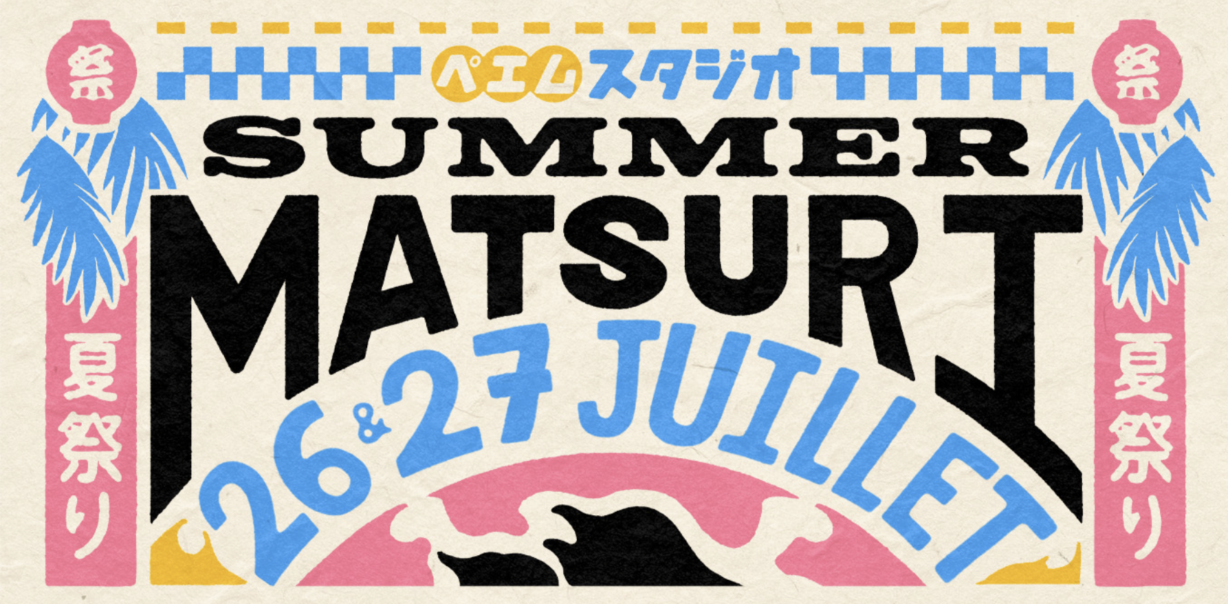 Summer Matsuri